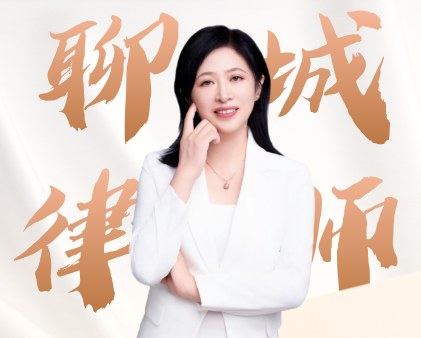 滨州律师